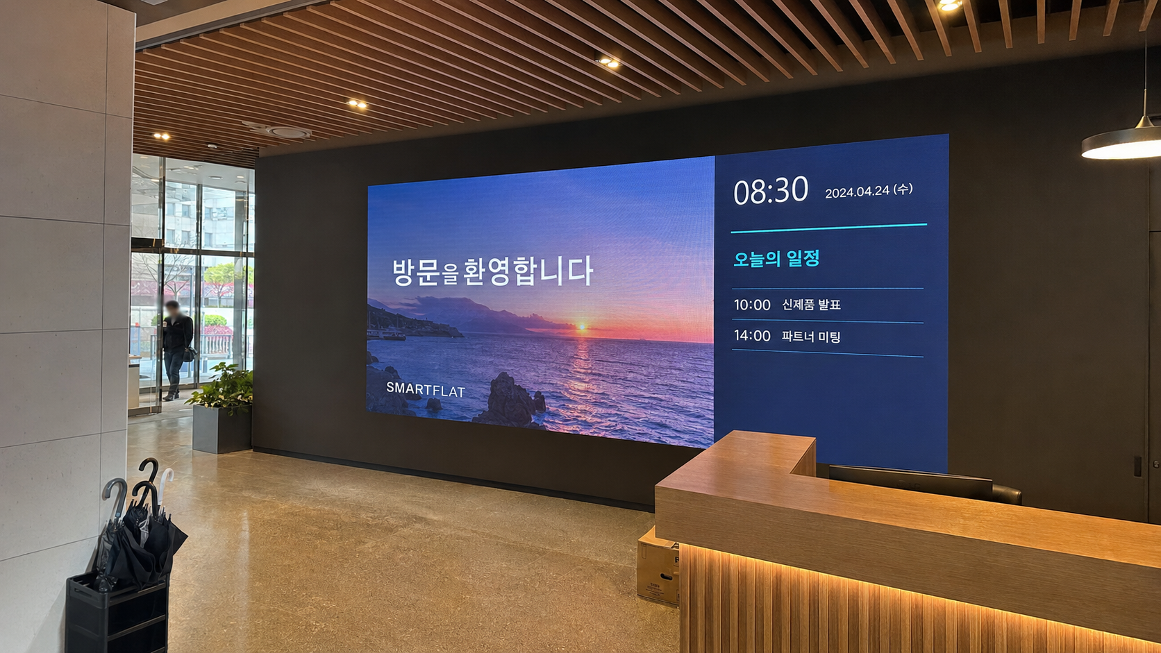 LED 사이니지 설치 사례