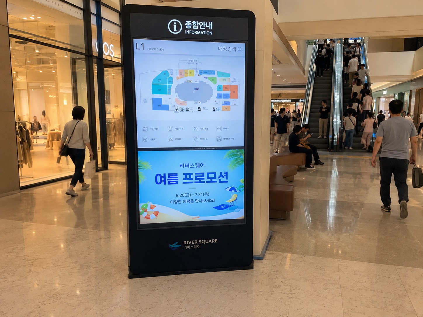 쇼핑몰 안내키오스크 설치사진