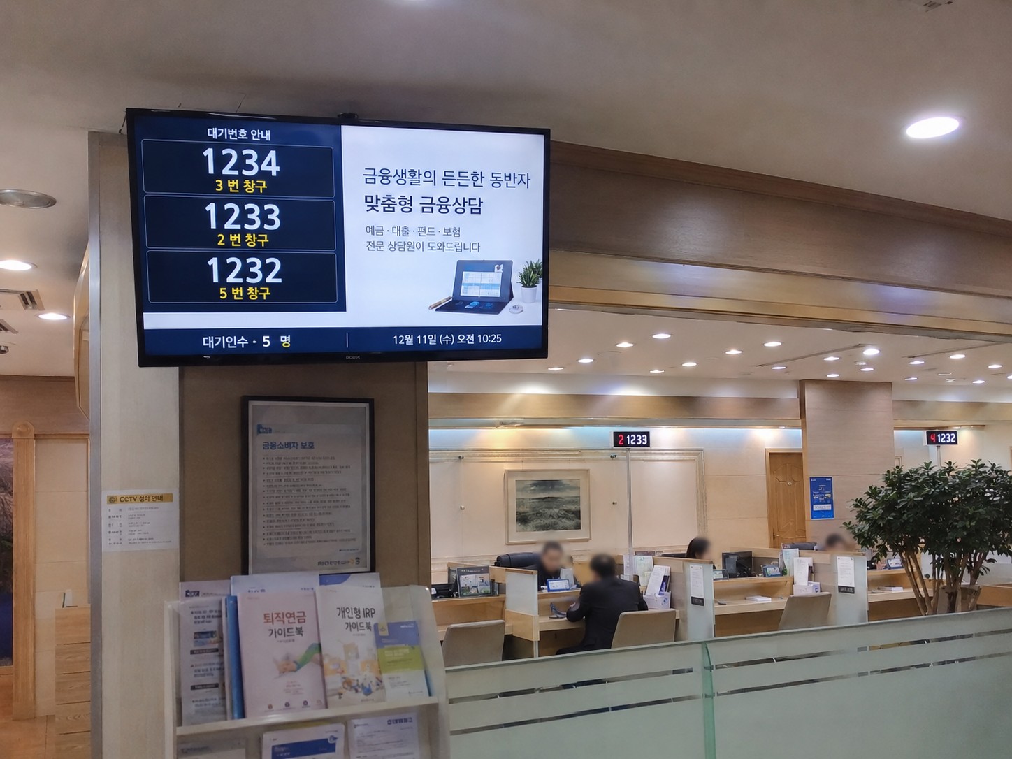 55인치 디지털사이니지