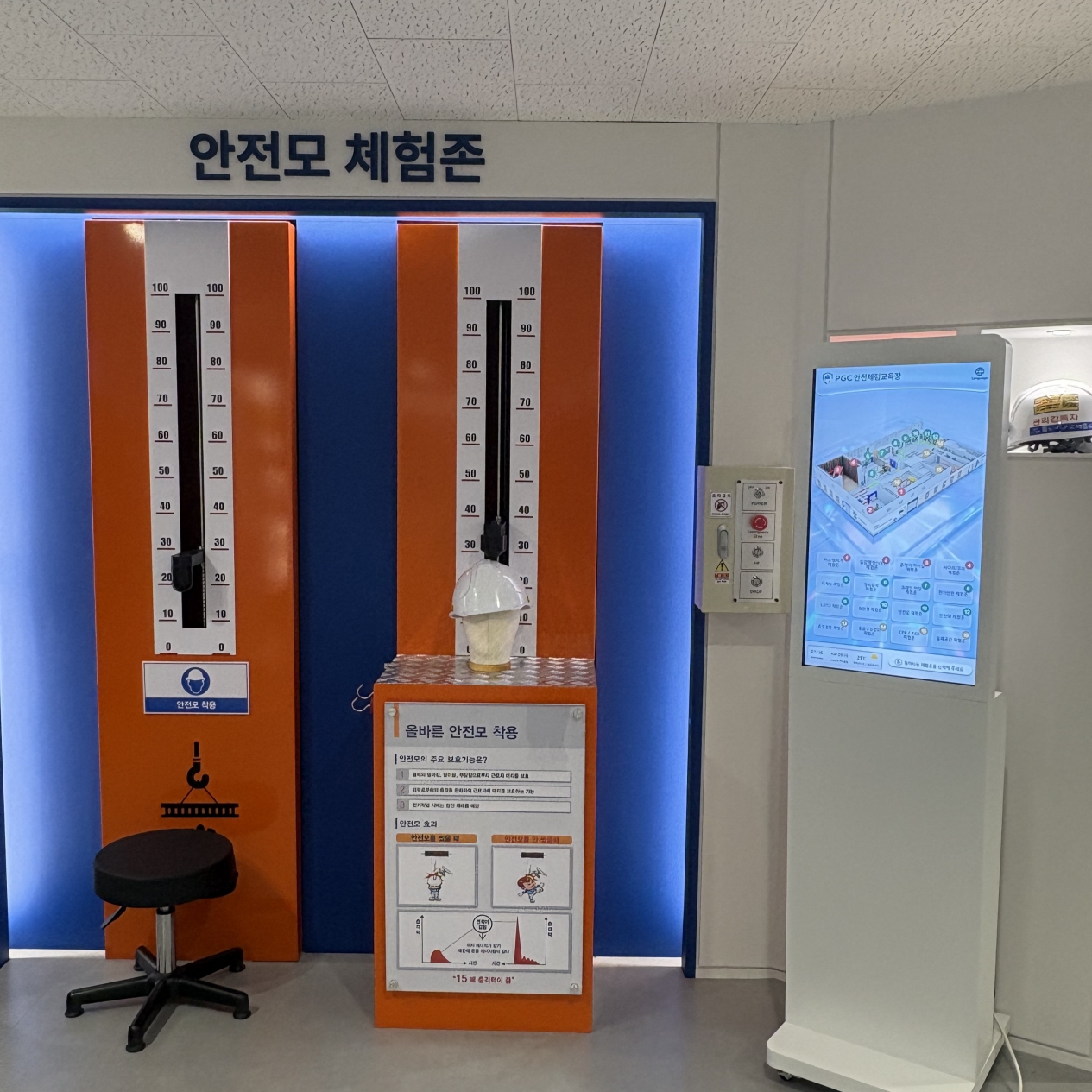 다양한 안전관리 기기들과 함께 설치된 안전안내 키오스크