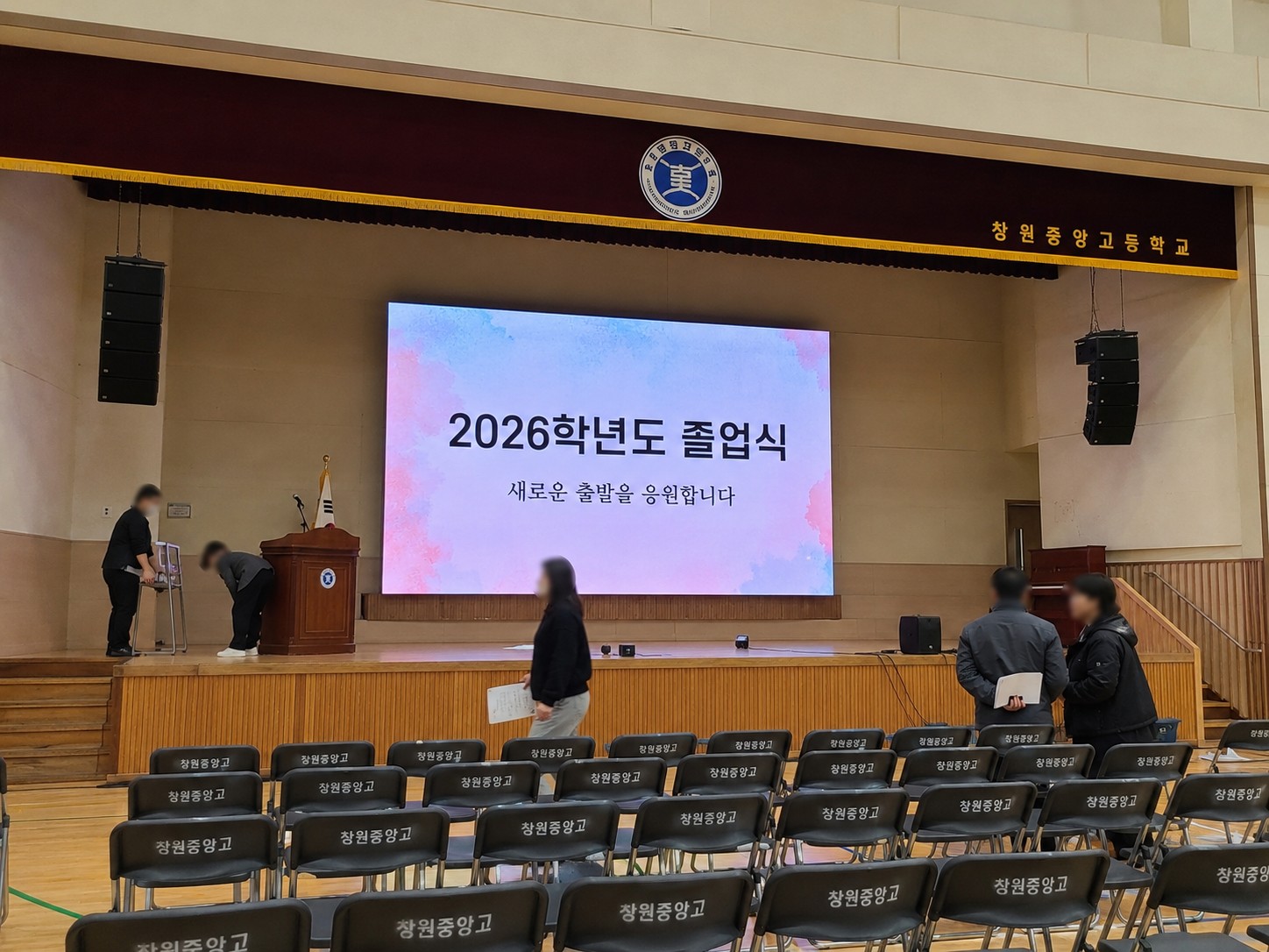 학교 강당 LED 전광판