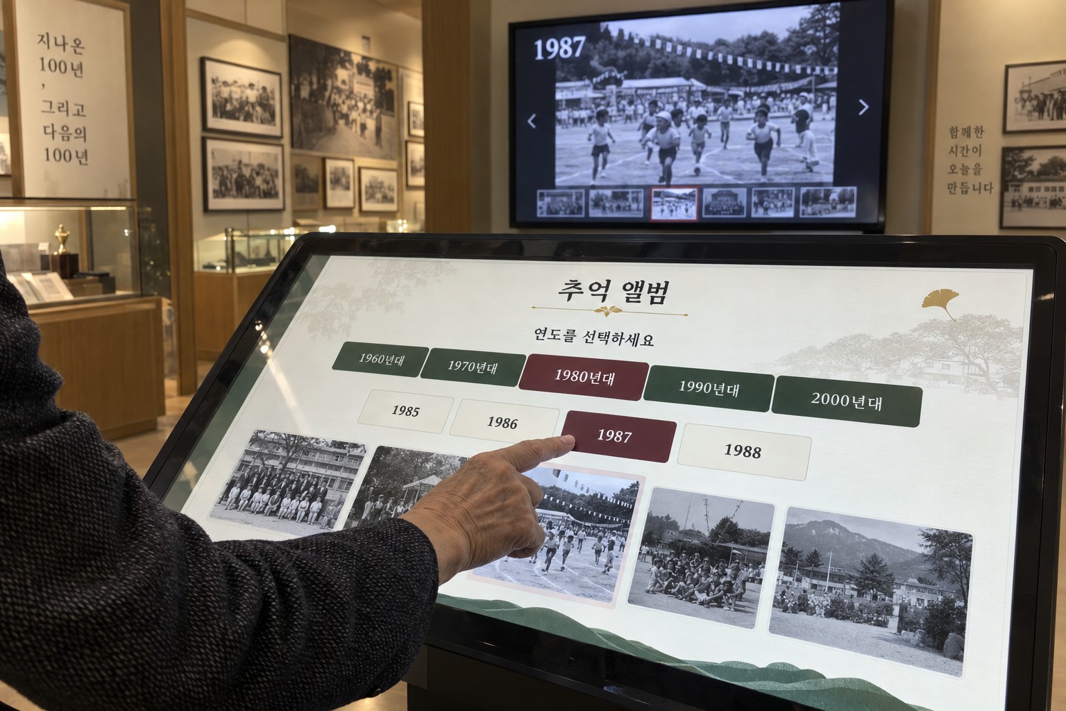 간단한 터치 조작으로 앨범 검색