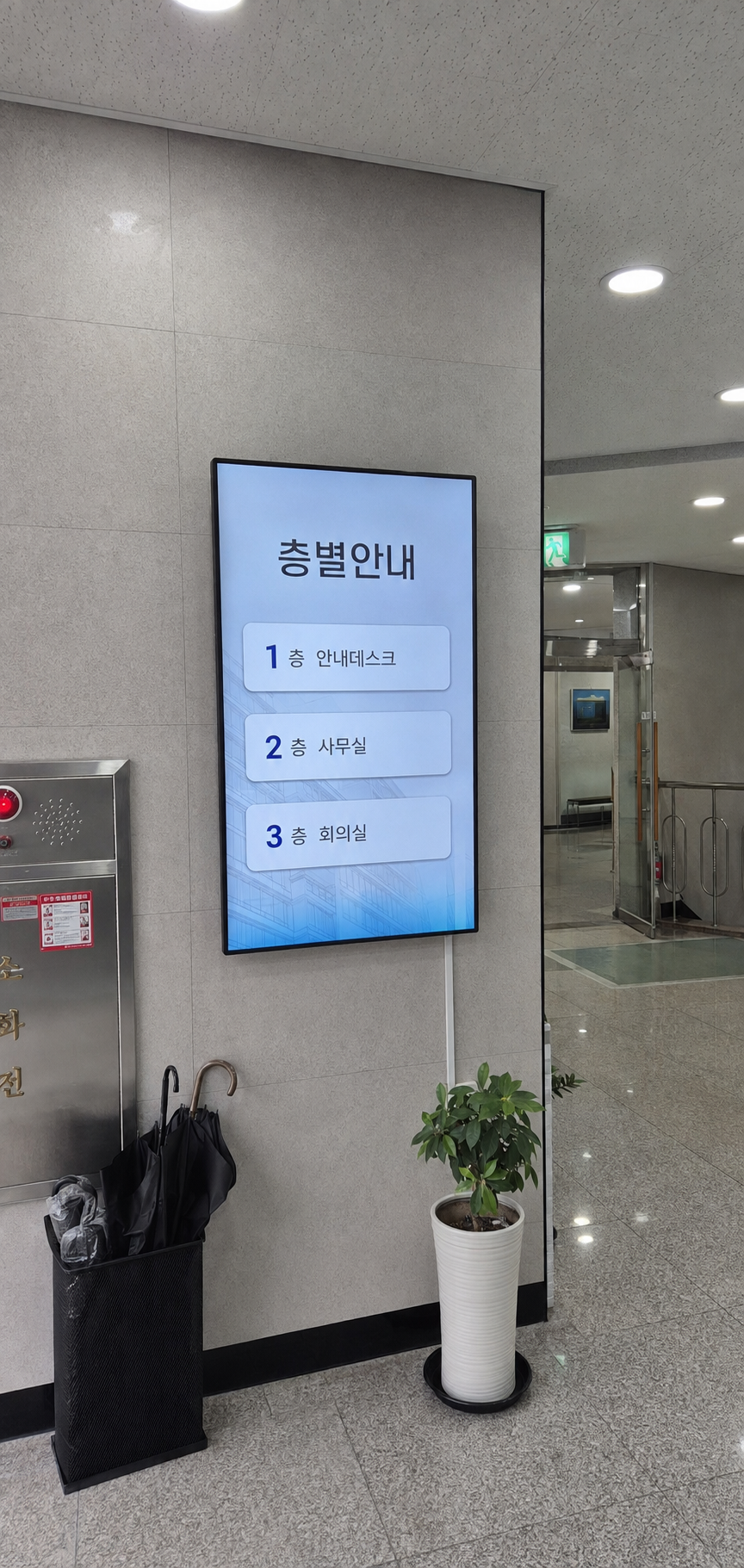 사이니지 활용 사례